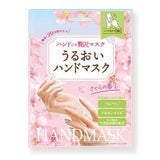 BEAUTY WORLD Lucky Trendy Cherry Blossom Hand Mask 1PC