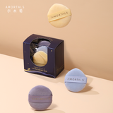 AMORTALS Korea Starry Cloud Powder Puff Set (60*15mm)