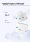 KEFUMEI Ice Cream Smearing Face Mask 2.0 Version 165g