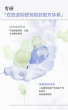 KEFUMEI Ice Cream Smearing Face Mask 2.0 Version 165g