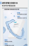 KEFUMEI Recombinant Collagen Revitalizing Soothing Essence Mask 5pcs