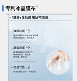 KEFUMEI Recombinant Collagen Revitalizing Soothing Essence Mask 5pcs