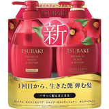 SHISEIDO Tsubaki  Premium Moist & Repair Set Shampoo+Conditioner 450ml + 450ml Red New Ver.