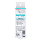 KAO Curel Moisturizing Uv Protection Facial Base Cream SPF30 30ml