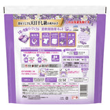 P&G Laundry Detergent Gel Ball 4D Refill #White Lavender & Jasmine Scent 55pcs