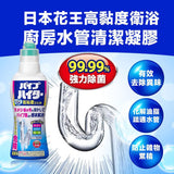 КAO Haiter Pipe Cleaning High Viscosity Gel 500g