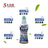 КAO Haiter Pipe Cleaning High Viscosity Gel 500g