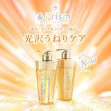 &PRISM Diamond Shine Hair Oil 100ml