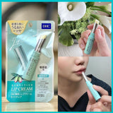 DHC 药用保湿润唇膏 1.5g
