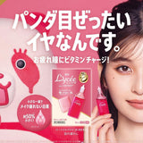 乐敦 V Premium Active 老年眼部护理滴眼液 15 毫升