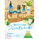 LAUNDRIN 经典花香室内香氛 220ml