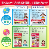 TAISHO PHARMACEUTICAL Stomatitis Ointment Taisho Quick Care 5g