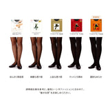 KANEBO Excellence Tights 110D Pure Black All Support Type Size M-L