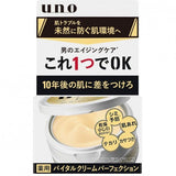 SHISEIDO UNO Medicianl All-in-one Gold Vital Cream 90g