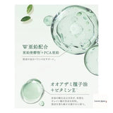 OFF&RELAX Scalp Oil Control Essence 50ml