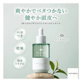 OFF&RELAX Scalp Oil Control Essence 50ml