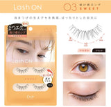 D-UP Lash On #03 Sweet Long With A Loose Feel 2pairs