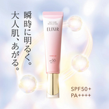 SHISEIDO ELIXIR Daycare Revolution Tone Up Pink Sunscreen Primer UV SPF50+ PA++++ 35G