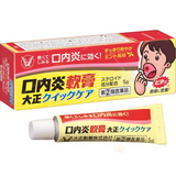 TAISHO PHARMACEUTICAL Stomatitis Ointment Taisho Quick Care 5g