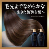 SHISEIDO TSUBAKI Premium Ex Damage Care & Repair Shampoo 450ml