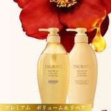 OSHIMA TSUBAKI Volume & Repair Shampoo & Conditioner Pump Pair Set 450mL+ 450mL