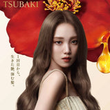 OSHIMA TSUBAKI Volume & Repair Shampoo & Conditioner Pump Pair Set 450mL+ 450mL