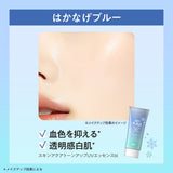 ROHTO Skin Aqua Tone Up Uv Essence Blue Color 80g