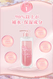 ULULIS Pink Me Water Conch Control Hair Treatment 335G