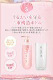 ULULIS Pink Me Water Conch Control Hair Treatment 335G