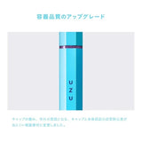 UZU By Flowfushi Eye Opening Liner - Blue 5.5g