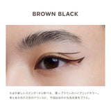UZU By Flowfushi Eye Opening Liner - Brown Black 5.5g