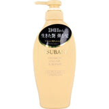 SHISEIDO TSUBAKI Premium Volume & Repair hair Conditioner 450ml