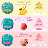 KAO Atrix Hand Cream Honey & Yuzu 80g