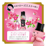 P&G Lenor Aroma Jewel Antique Rose & Floral Scent 420mL