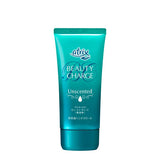 KAO Atrix Hand Care Cream Unscented 80g