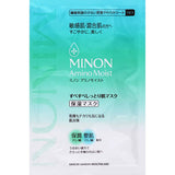 MINON 氨基酸保湿美白牛奶面膜 1片