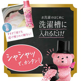 P&G Lenor Aroma Jewel Blooming Blossom Scent 420mL