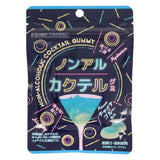 MONTOIRE Non-Alcoholic Cocktail Gummy China Blue Flavor