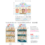 MANABURO Body Wash Strawberry 200ml