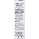 KAO Curel Aging Care Purple Series Lotion 140ml