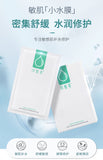 KEFUMEI Comfy Sodium Hyaluronate Repair Mask 5pcs