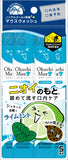 BITATTO Japan Mouthwash Okuchi Mint 11ml*5pcs