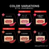 KANEBO Kate Monster Lipstick 07 Last Trump Card 3g