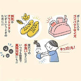 CHUO BUSSAN Mikotomo 纸皂 #山茶花 30 片