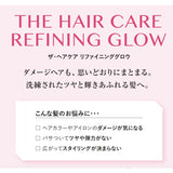 SHISEIDO The Haircare Refining Glow Treatment 500ml