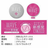 JAPAN MEDICAL Lovers Style #Wave 5pcs