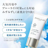 AMPLEUR Luxury White W Protect UV+ SPF50 Pa++++ 30ml