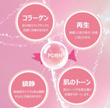 MABUP YEOSHIN Powder Clear Mask Pdrn 1pc
