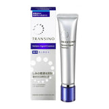 TRANSINO Medicated Melanosignal Essence Serum 50g