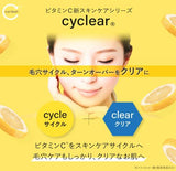 KUMANO Yushi Cyclear Vitamin C Enzyme Body Wash 500ML